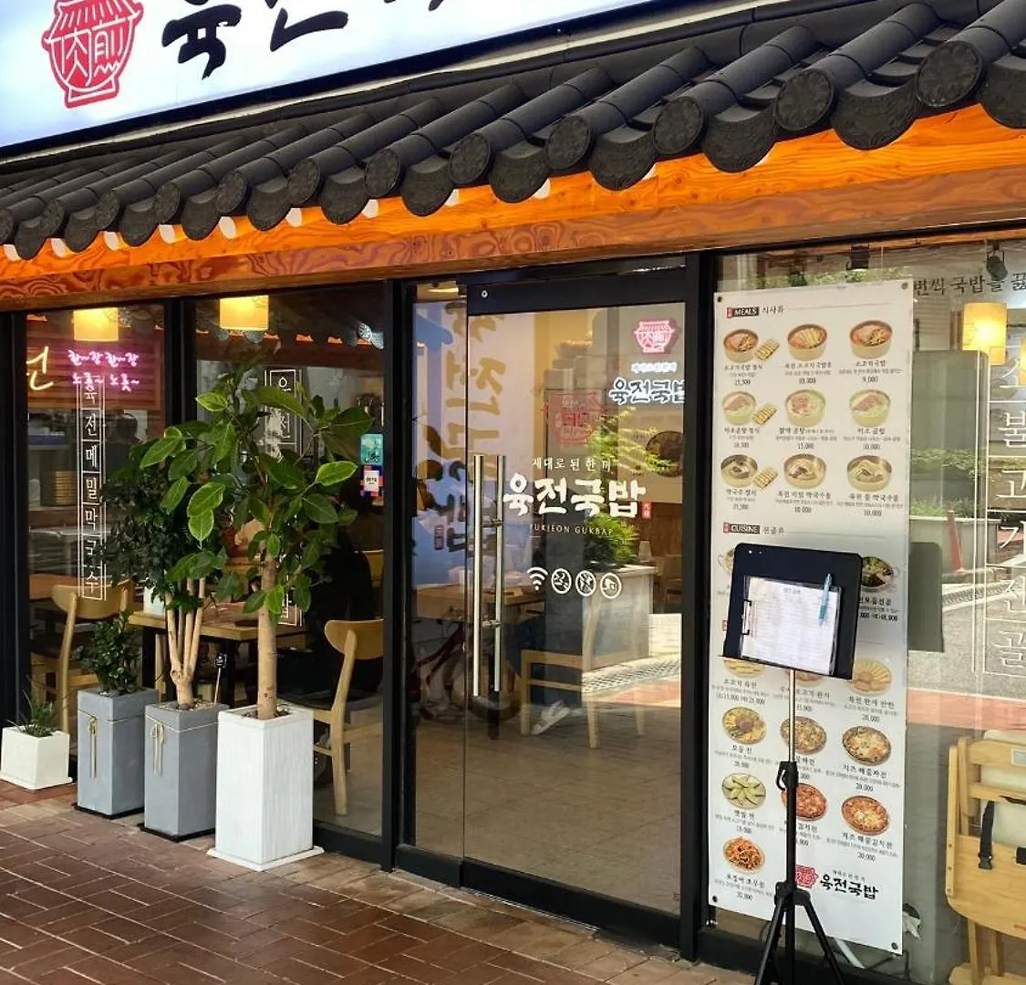 דירות Seoul Loft